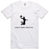 AS Colour Adult Staple Tee  Thumbnail